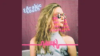 Les Vertiges De Hamouda Feat Osloob 2024 Remastered  Les Vertiges De Hamouda Feat Osloob 2024 Remastered