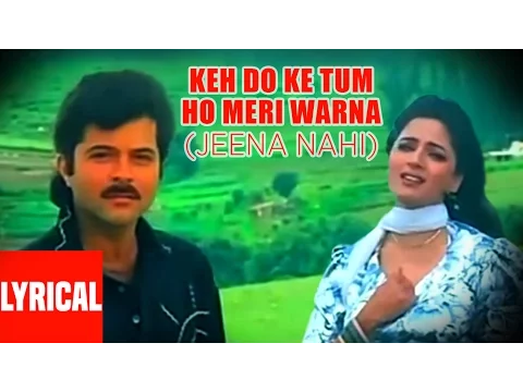 Download MP3 Keh Do Ke Tum Ho Meri (Jeena Nahi) Lyrical Video Amit Kumar,Anuradha Paudwal |Anil Kapoor,Madhuri