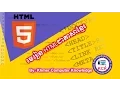 02 HTML Heading Paragraph Blockquote and Comment - Khmer Computer Knowledge