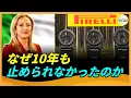 Lagu 10年続いた中国資本支配が崩壊――イタリア政府が直接介入、ついに排除へ
