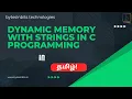 Dynamic memory with Strings in C programming