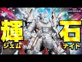 Download Lagu 【展開力爆発💥】光渦巻きて新たな輝きと共に一つとならん！『ジェムナイトマスター・ダイヤ－ディスパージョン』【遊戯王マスターデュエル】【Yu-Gi-Oh! Master Duel】