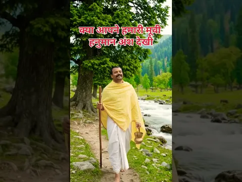 Neem Karoli Baba's Miracle at the Box Office! 🙏 Hanuman Ansh