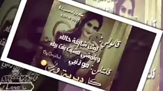 حالات واتس اب بنت دير الزور 2019 