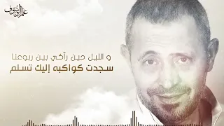                        جورج وسوف رائعة يا مريم دندنها