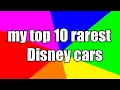 My top 10 rarest Disney cars