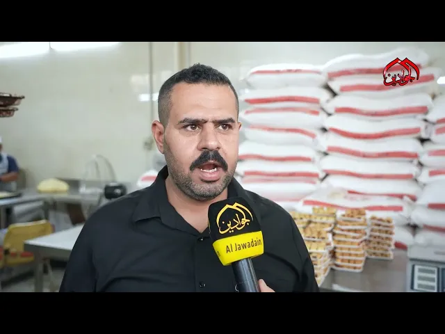 من هنا الكاظمية ..تقرير أقسام العتبة الكاظمية وخدمتهم للزائرين الكرام تقديم :: علي أركان الصحاف ::