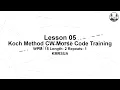05 A 2 1 15 WPM Koch Method CW Morse Code Training