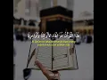 Lagu Hadzal Quran