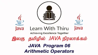 JAVA Programming JAVA Program 06 Arithmetic Operators