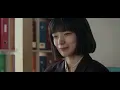 #あの日の春の歌 TVCM  離婚伝説「ファーストキス」篇 / 出演：祷キララ