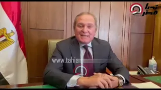 النائب محمد هيبة يتحدث لـ تحيا مصر عن مناقشات الشيوخ لدراسةنائب التنسيقية بشأن التعاونيات 