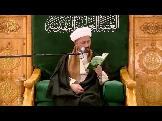 ⁣دعاء الإفتتاح - بصوت الشيخ شبر معله