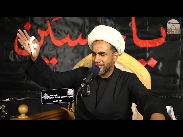 ⁣مجالس عاشوراء 6- مفهوم النصرة الحسينية - سماحة الشيخ حسن النخلي