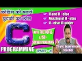 C Programming for all Part 4 if statement if-else nesting of if-else if-else if ladder with prog