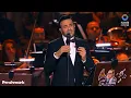 يا مسافر وحدك - صابر الرباعي | حفل ليلة موسيقار الأجيال "محمد عبدالوهاب" | موسم الرياض 2024