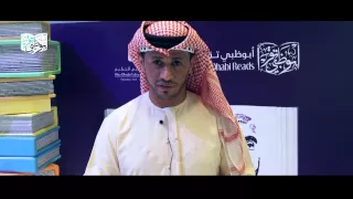 الإعلامي والشاعر حمدان الدرعي يشارك في حملة أبوظبي تقرأ دندنها
