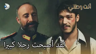 ذهب لزيارة علي كمال أنت بلدي الجزء 6 