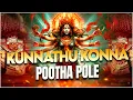 Lagu KUNNATHU KONNA POOTHAPOLE...(Anjanamani ) | Tapori mix |