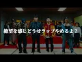 【歌詞付き】 SugLawd Familiar - LONGINESS EXTENDED MIX (feat. CHICO CARLITO, Awich)