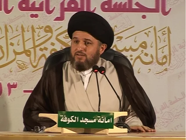 ⁣التكبر | سماحة السيد حسين الحكيم