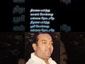 Download Lagu kannadasan song #718 #oldisgoldsongs #shortsfeed #trending #hitcollection #hitsong #popularsong