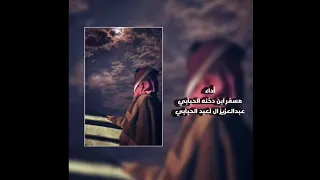 اللي يبي فرقاك دندنها