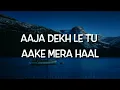 Kangna Tera Ni Song Lyrics | Long Mare Lashkare Song Lyrics