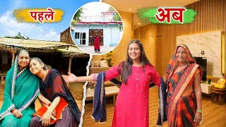 Youtube की कमाई से मेरी झोपड़ी बनी सपनो का महल ||  Shivani kumari House Tour 