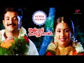 Download Lagu Immini Nalloraal Super Scenes | Jayasurya daydreams hilariously about marrying Navya Nair |Jayasurya