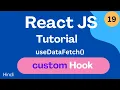 React Custom Hook useDataFetch Hook The Complete Beginner s Guide