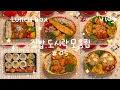Homemade Bento Collection 05 Hearty Homemade Meals Bentos for Newlyweds
