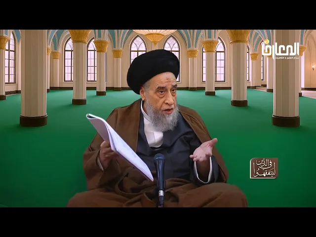 ⁣روايات الأحكام|صحيحة أبي خديجة عن الصادق في تحليل الإماء التي تشترى من مغازي المسلمين -السيدصباح شبر