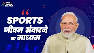 Sports beyond winning medals - PM’s guide to a flourishing life…
