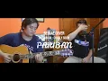 Siantar Rap Fondation - Pariban (Reggae Cover) ost pariban dari tanah jawa