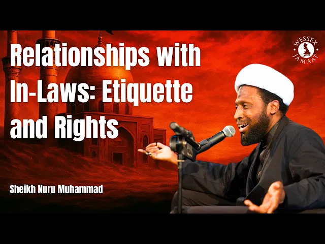 ⁣Night 9 |  Relationships with In-Laws: Etiquette and Rights | Shaykh Nuru Mohammed