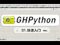 GHPython