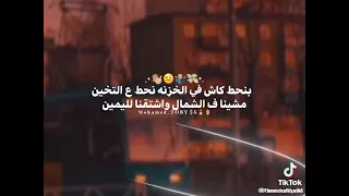 الولا حمو جه    دندنها
