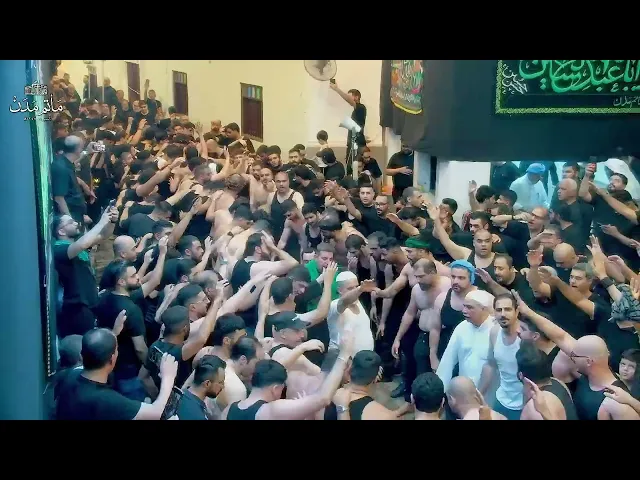 ⁣هوسات ماتم مدن | ليلة وفاة النبي - 1447هـ