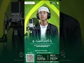 Semoga kita tidak termasuk orang dzalim - Q.S. Al Ankabut 48-49 (Diandra Tata Aditya)