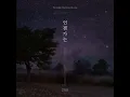 Someday - 투앤비