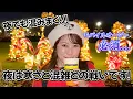 Lagu 【Vlog】クリスマスイベント開始と共に寒さも本格か！寒さと混雑を攻略せよ！／2025.11.10東京ディズニーランドの様子③