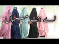 Download Lagu Aye Binte Musilman Tu Na Tan Se Hata Parda || Parde par khoobsurat klam || ay binte musilman.