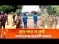 Download Lagu প্রভাবশালী ব্যক্তি বা বড় কর্মকর্তা - সবাইকেই আইনের আওতায় আনা হবে | Maasranga News