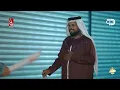 سبتي يسلب النومي من يوسف سماره | #ولاية_بطيخ #تحشيش الموسم الثالث