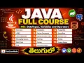 Data Types Variables Operators Java Full Course in Telugu Java for Beginners