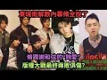 Download Lagu 脩跟謝和弦\
