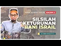 Download Lagu [LIVE] Sejarah Lengkap Yahudi Bag. 2 - Ustadz Adi Hidayat