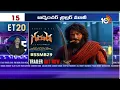 Download Lagu Top20 Entertainment News | Kannappa | Chiranjeevi | Vijay Deverakonda | Mahesh Babu | Peddi |10TV Et