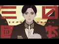 Leina  誓い  Nippon Sangoku Acoustic Romaji En Lyrics | Acoustic Acapella Cover